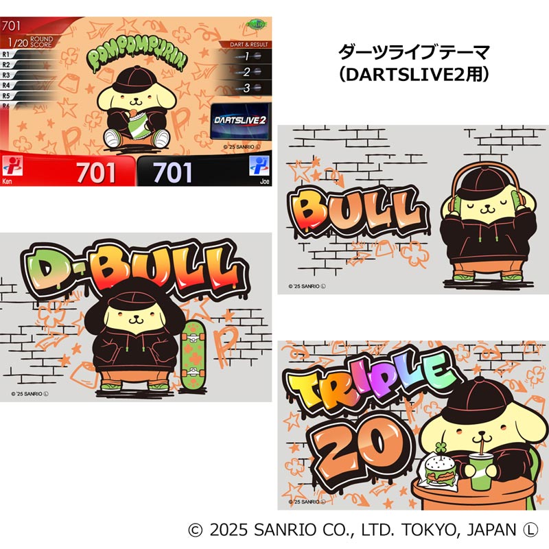 サンリオキャラクターズ　ダーツセット　ダーツライブカード　ポムポムプリン サンリオキャラクターズ ダーツセット withダーツライブカード