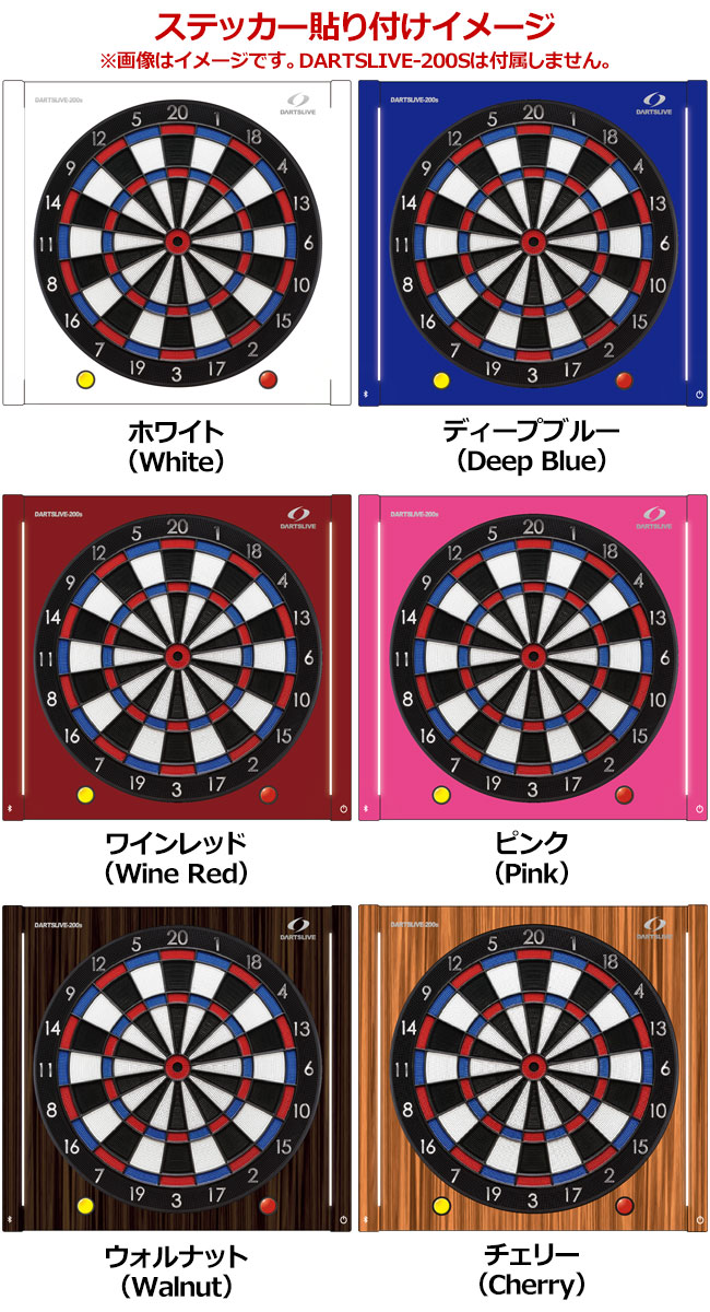 ほ*★様 【動作品】DARTSLIVE 200S Amazon | ダーツ ボード DARTSLIVE-200S(ダーツライブ200S) | ダーツ