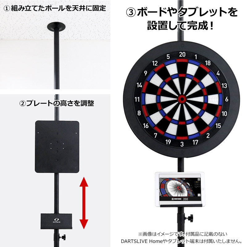 DARTSLIVE ポールスタンド　シルバー ダーツスタンド ダーツライブ ポールスタンド DARTSLIVE POLE STAND