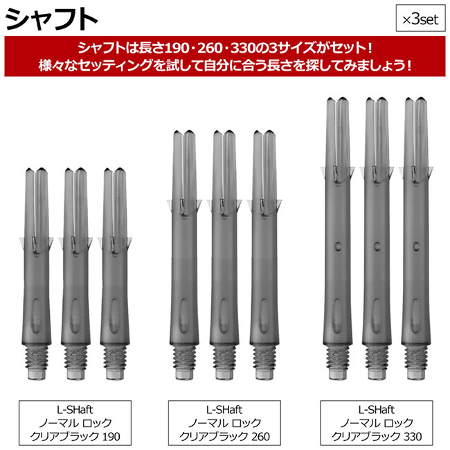 エディ　ダーツソフトスティールセット 初心者セット > ☆初心者向け タングステンダーツ セッティングが