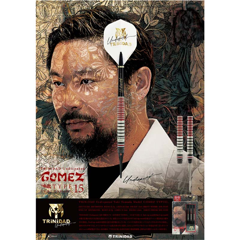 ゴメス15 トリニダード TRINIDAD GOMEZ15 山田勇樹 ダーツ 1_000000017730.jpg?1732946940
