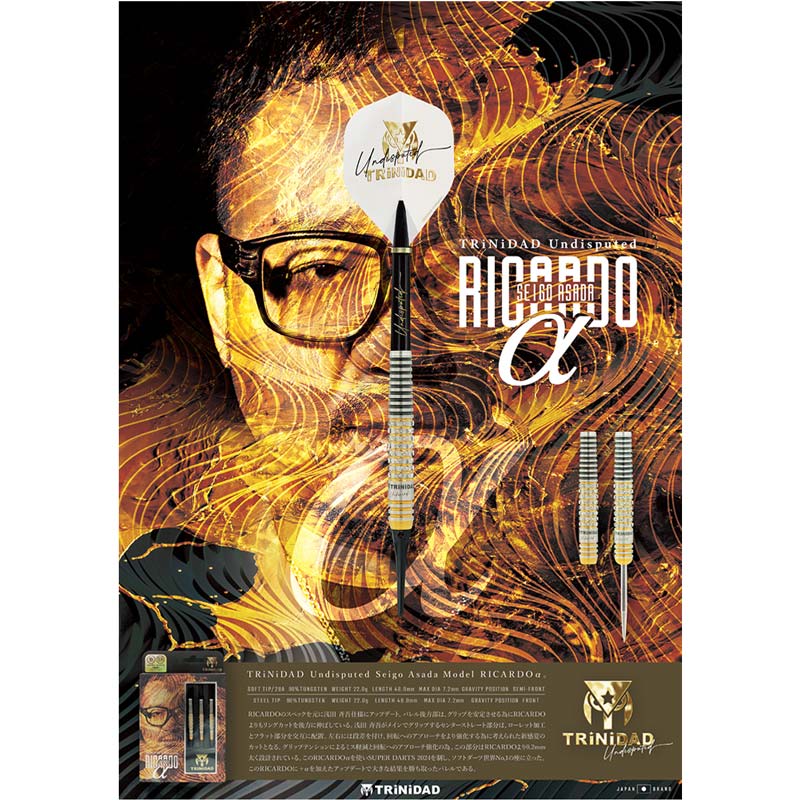 trinidad ダーツ トリニダード リカルドα 浅田斎吾 モデル 楽天市場】ダーツ バレル TRiNiDAD Undisputed RICARDO α 浅田斉吾