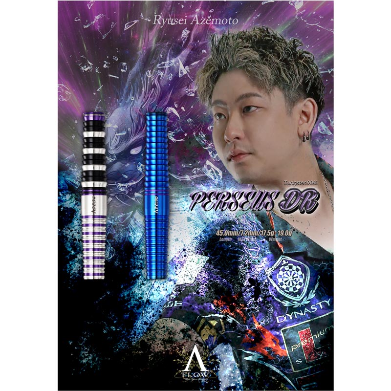 ダイナスティ　ペルセウス　19g 2BA バレル【ダイナスティー】エーフロー ブラックライン ペルセウス 畦元