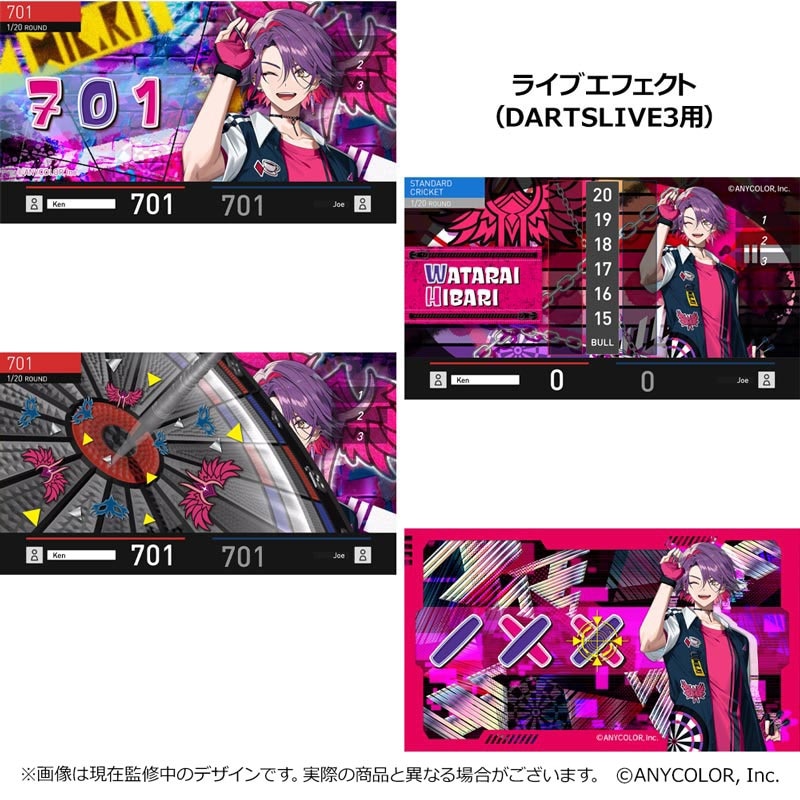 【にじさんじ×ダーツハイブ】ダーツセット(ダーツケース付き) 星川サラ ダーツ > キャラクター > 【予約受付終了】【Only Japan】【業販割引