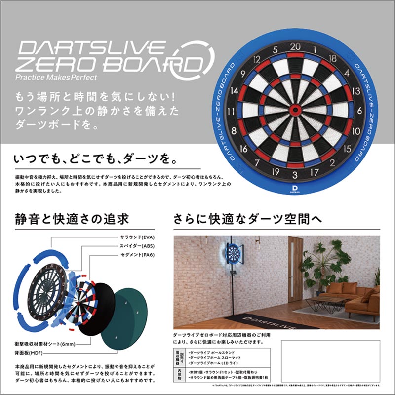 あ*様 DARTSLIVE  Bluetooth ダーツボード あ*様 DARTSLIVE Bluetooth ダーツボード あ*様 DARTSLIVE Bluetooth