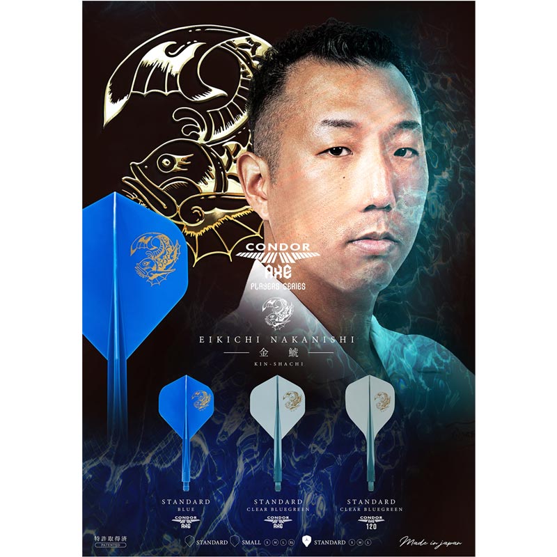 英国】キングスパターンのデザートセット 23本組 【ゴールドプレート