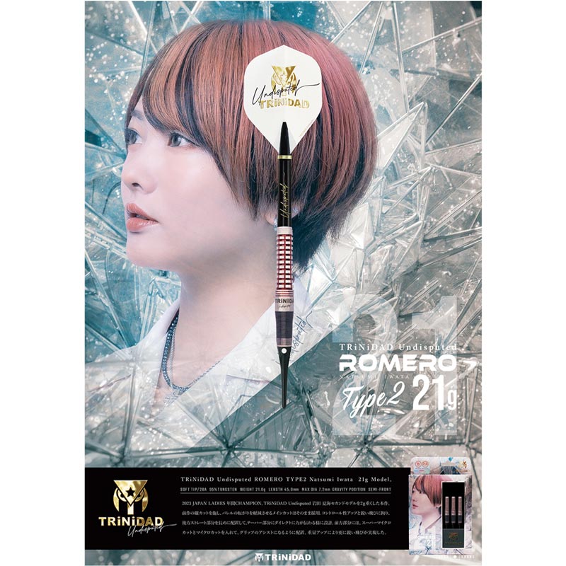 21g岩田夏海TRINIDADトリニダードROMEROロメロ2定価/14800円 ダーツ > ハードダーツ > ブランド【タ行】 > トリニダード > TRiNiDAD