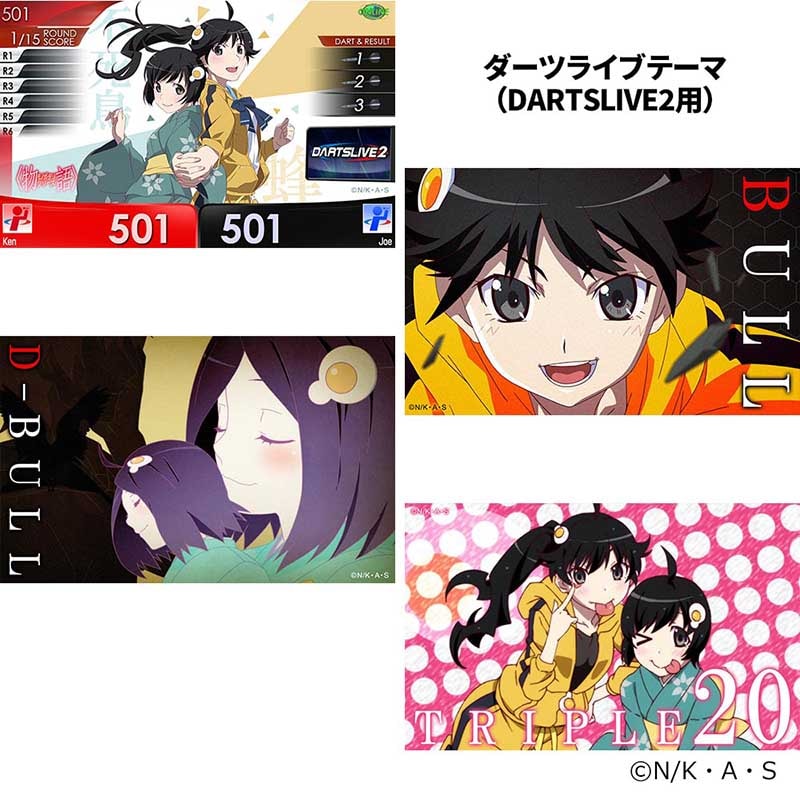 化物語　ダーツライブカード 化物語 ダーツライブカード 化物語シリーズ ダーツライブカードセット