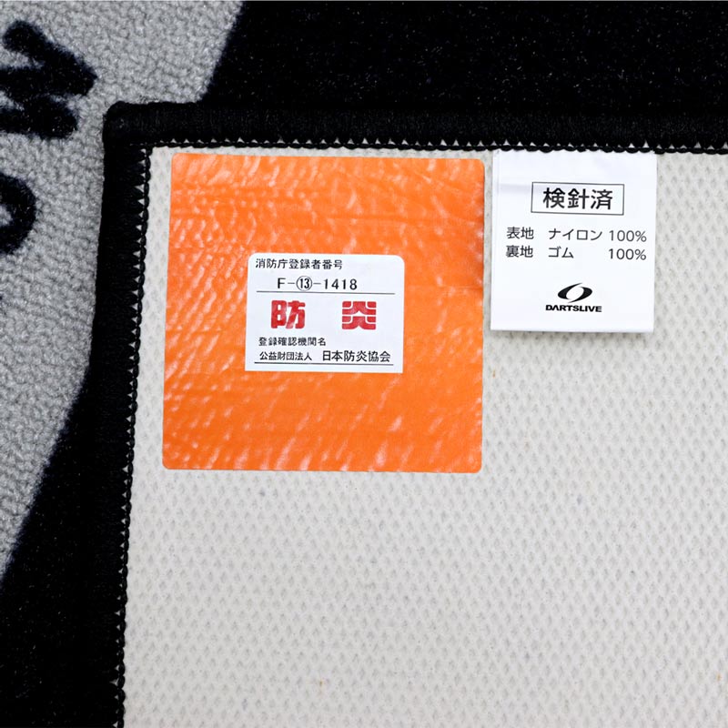 【最終価格】 DARTSLIVE ＆ダーツスタンドSB-HV＆マット ダーツボード > ダーツボードスタンド > ブランド【タ行