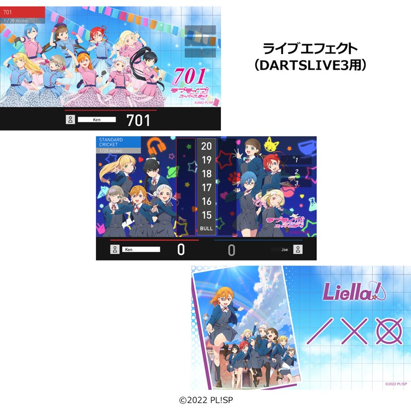 ラブライブ　Liella ダーツライブコラボセット ダーツ > キャラクター > 【OnlyJapan】ラブライブ！シリーズ ダーツ