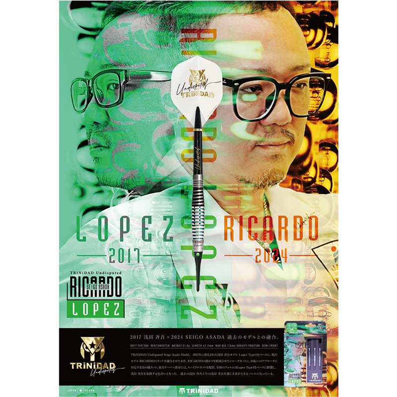 6本セット浅田斉吾Lopezロペス TRINIDADトリニダード定価22000円 6本セット浅田斉吾Lopezロペス TRINIDADトリニダード定価22000円 浅田