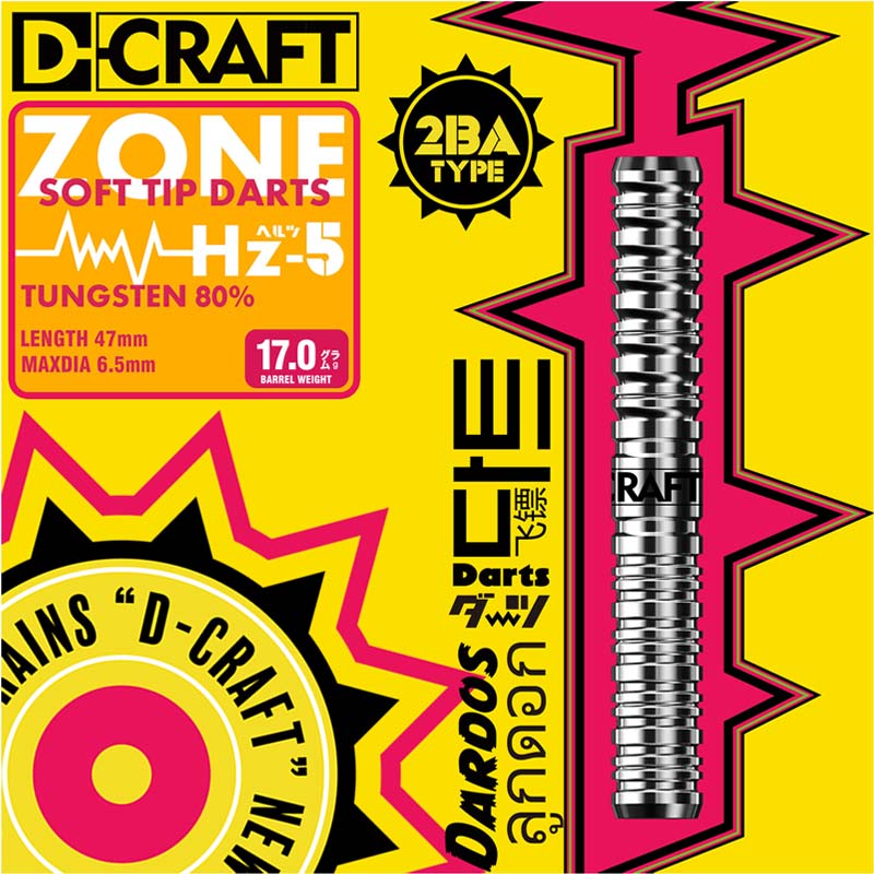 貴重！【2006年】【2007年】Ｄディー★ツアーパンフレットSET【公式商品】 貴重！【2006年】【2007年】Dディー☆ツアーパンフレットSET【公式