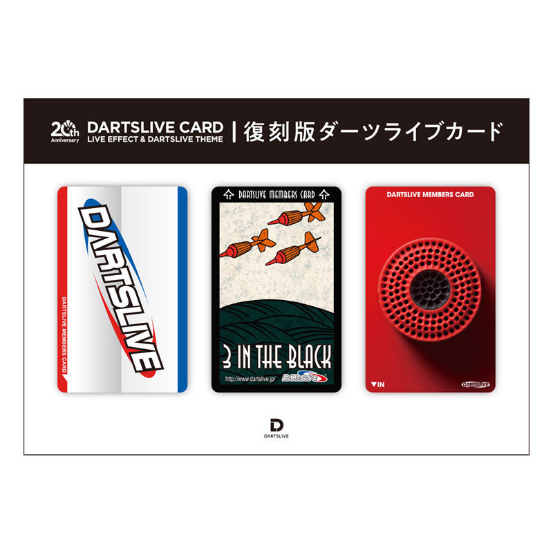 ダーツライブカード　非売品　本日の主役　ライブ3 ダーツライブカード 非売品 本日の主役 ライブ3 アクセサリ > ダーツ