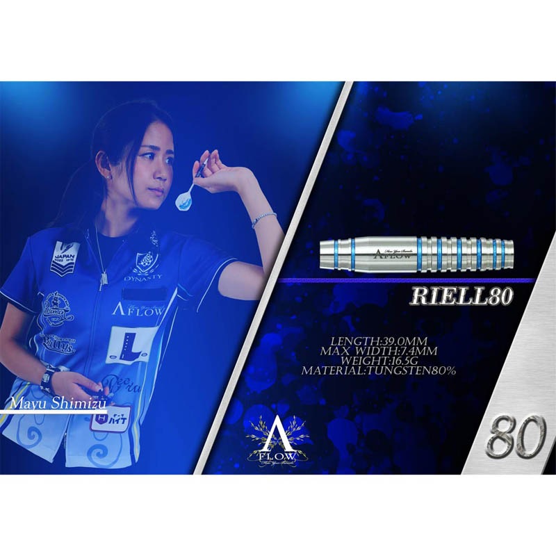 DYNASTY RIELL7 19g 清水舞友選手モデル DYNASTY A-FLOW BLACK LINE