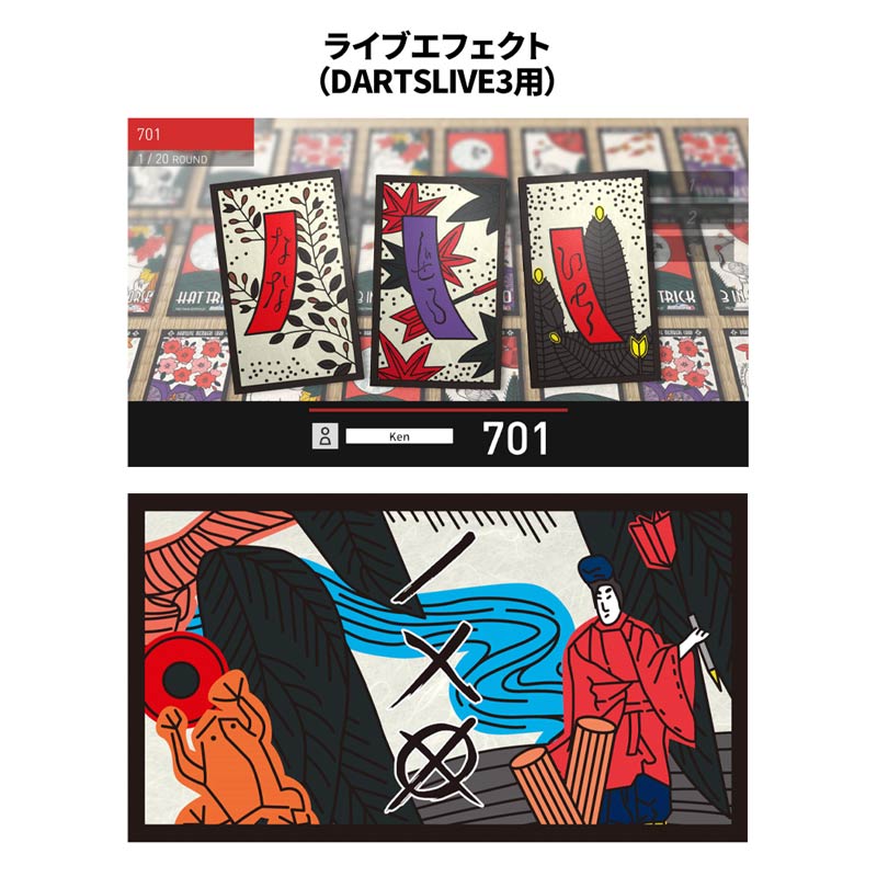 DARTSLIVEカード TARGET STAGE 4 楽天市場】ダーツライブ20周年記念