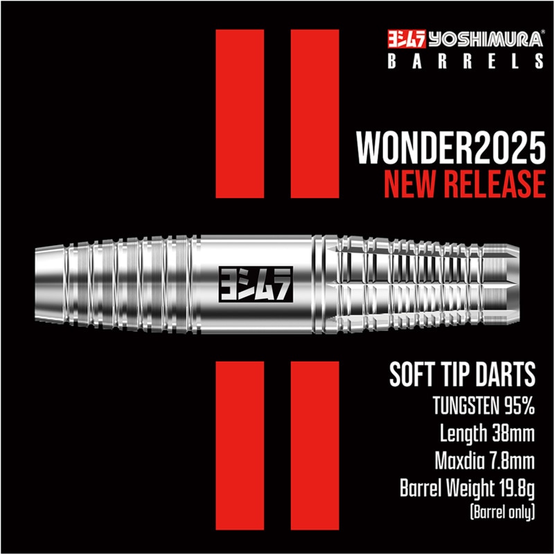 YOSHIMURA BARRELS WONDER ダーツバレル YOSHIMURA BARRELS(ヨシムラバレルズ) [バレル] WONDER(ワンダー) 2023