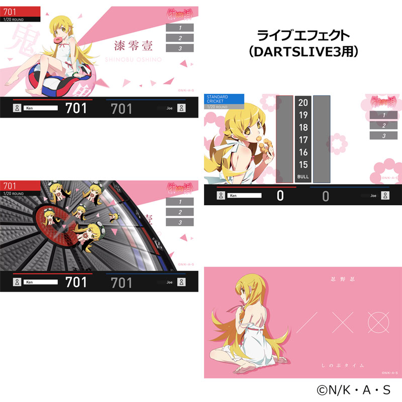 【新品未開封】化物語　ダーツセット　忍野忍ver. 新品未開封】化物語 忍野忍 ダーツセット まさ 新品未開封 化物語ダーツ