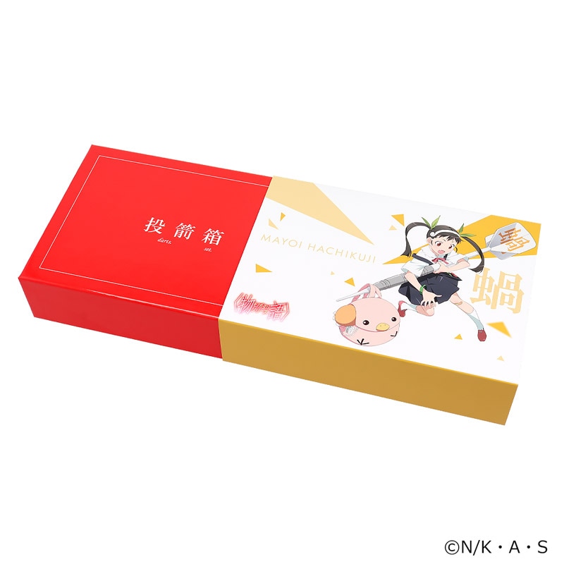 新品未開封　八九寺真宵 限定ダーツセット 未開封 八九寺真宵ダーツセット 【公式通販】