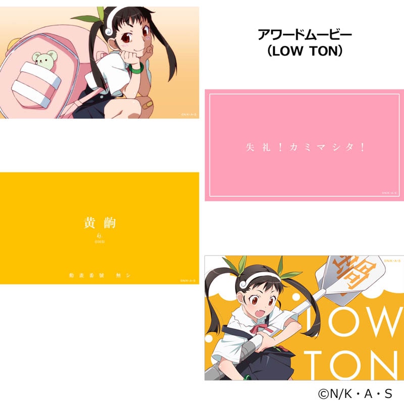 化物語 ダーツセット 八九寺真宵 ver. ダーツハイブ　カードなし ダーツ > キャラクター > 【予約受付終了】【Only Japan】物語シリーズ