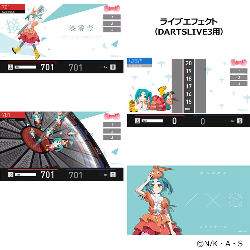 物語シリーズ　ダーツセット　斧乃木余接　アクリルダーツスタンド付き グッズ-セットもの】物語シリーズ ダーツセット 斧乃木 余接 ver