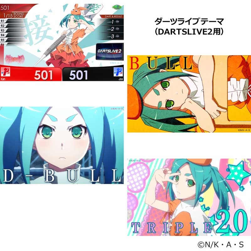 化物語 ダーツセット 斧乃木 余接 ver. ダーツハイブ 化物語 ダーツセット 斧乃木 余接 ver. ダーツハイブ 【公式通販】