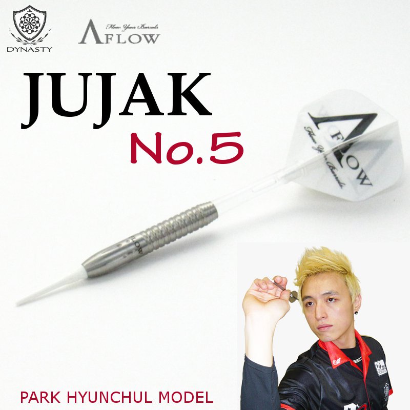 JUJAK No.5 21g Park Hyunchul パク・ヒョンチョル モデル [DYNASTY