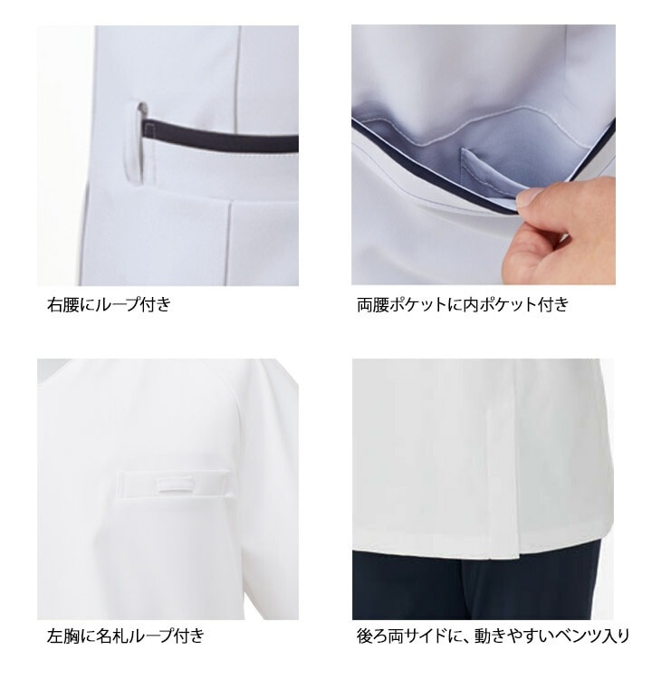 スクラブジャケット カゼン 白衣 医療用 KAZEN KZN701 半袖 メンズ