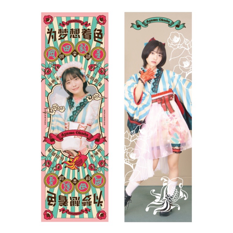 GANGSTA クリアファイル 栞 2点セット GANGSTA クリアファイル 栞 2点