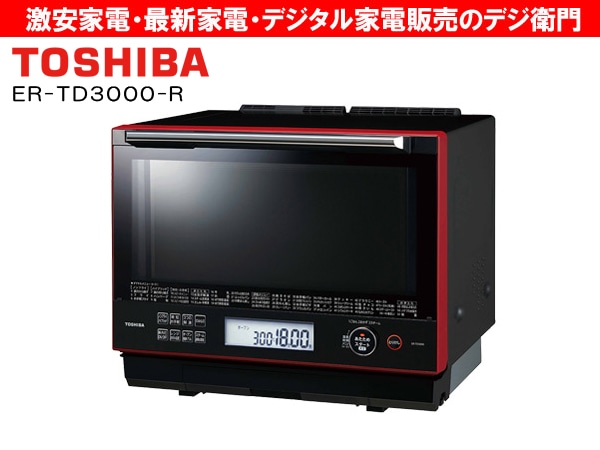 TOSHIBA ER-SD3000(W) 電子レンジ・オーブン 2021年製 東芝 スチーム