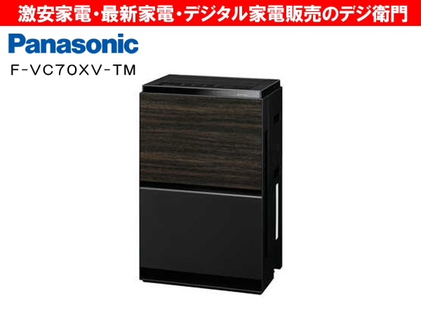 Panasonic F-VC55XT 空気清浄機 2020年製 ブラック Amazon