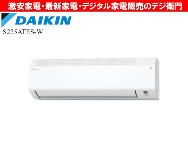 DAIKIN F225ATES-W ホワイト エアコン本体 F225ATES」の人気商品一覧