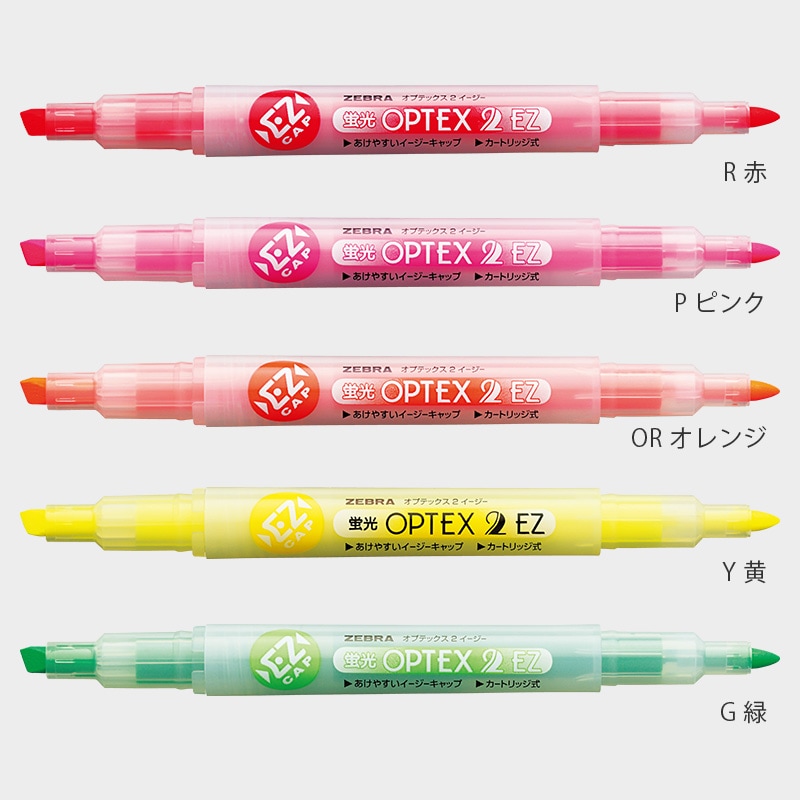 ゼブラ 蛍光オプテックス2 EZ│名入れ蛍光ペン｜デザインレーベル