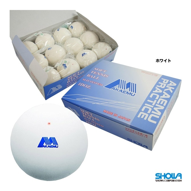 アカエム ソフトテニスボール 公認球 ホワイト 箱入 5ダース アカエム