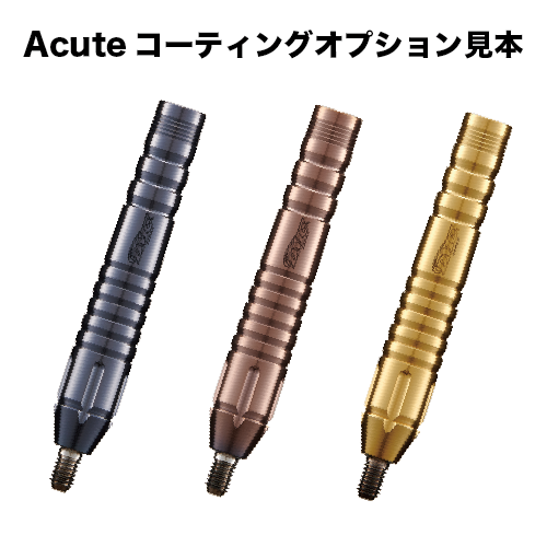 Cobra MarkⅡ Acute | ACUTE | DMC JAPAN ONLINE SHOP 日本初の国産