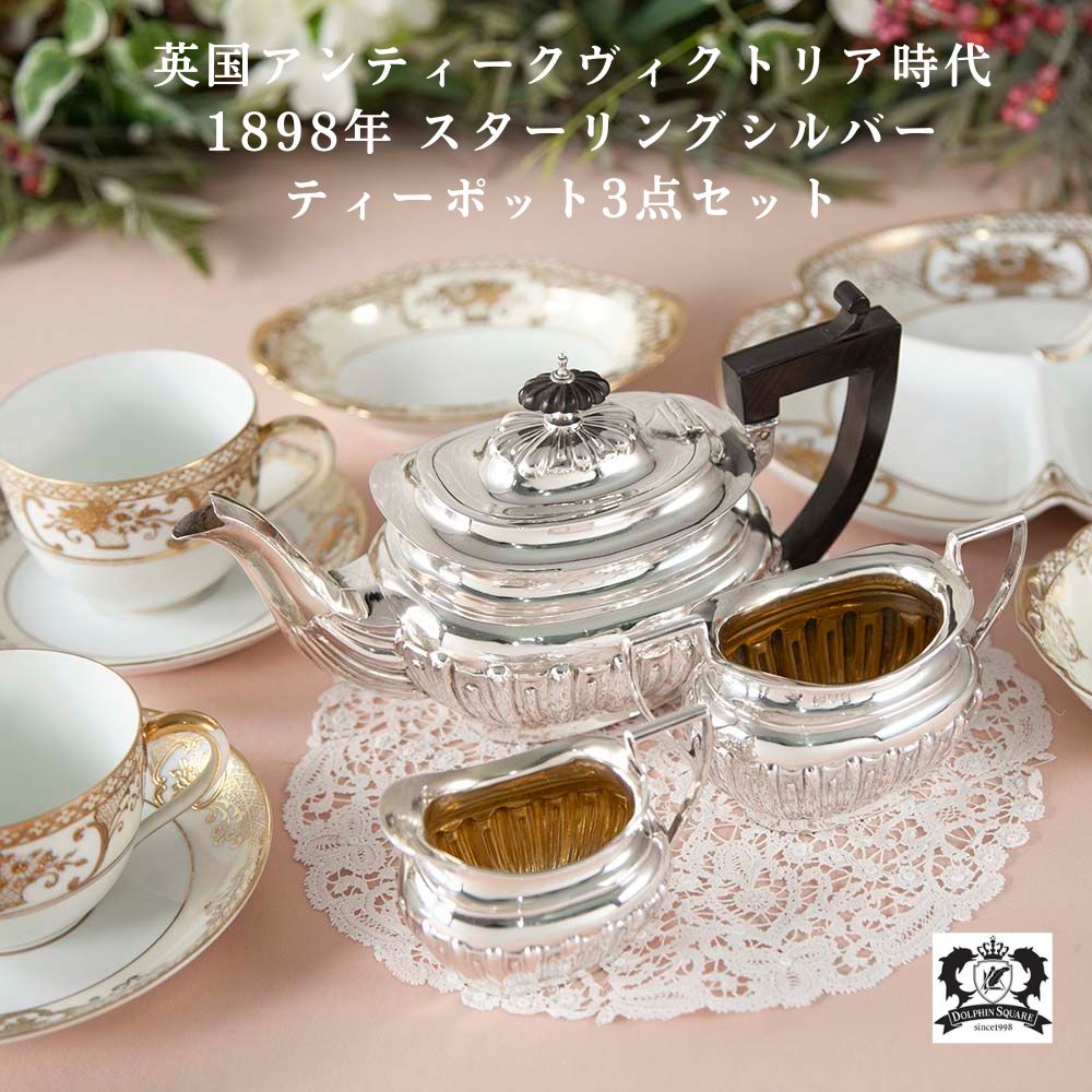 19世紀 英国アンティーク/ヴィクトリア期/クロテッドクリーム陶器