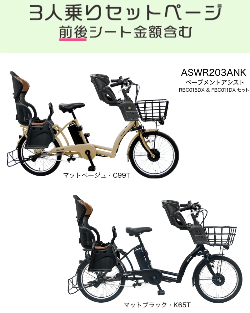 東京近郊受渡し希望ふらっかーず キュートミニ 【引取限定】ふらっか