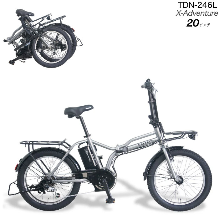 電動自転車 アシスト電動自転車 SUPER73 ZX – super73.jp