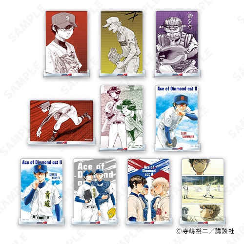 予約販売】ダイヤのA actII 原作アクリルポストカードA | キャラログ