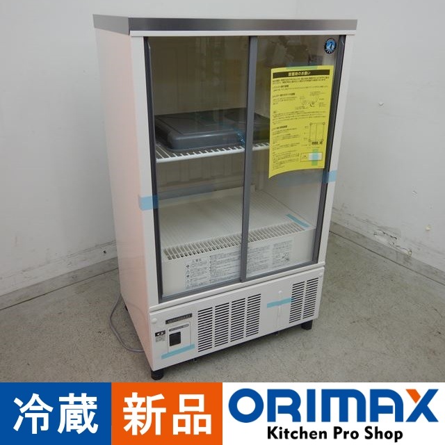 楽天市場】ホシザキ小形冷蔵ショーケース SSB-63DTL 【メーカー直送