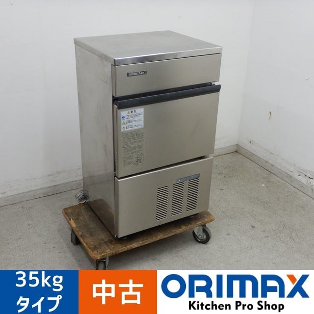 ホシザキ 全自動製氷機 IM-35L形