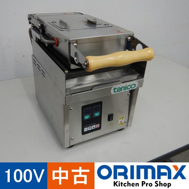 タニコー tanico 業務用 自動ガス餃子焼き器 都市ガス 厨房 飲食店 TZ