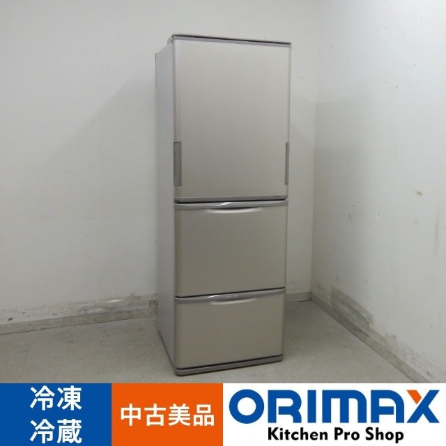 中古美品】 A06650 家庭用冷凍冷蔵庫 シャープ SJ-X355H-N 2021年製 3