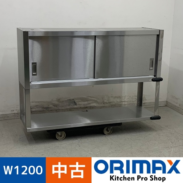 193-015)業務用 ステンレス キャビネット 引き戸付作業台