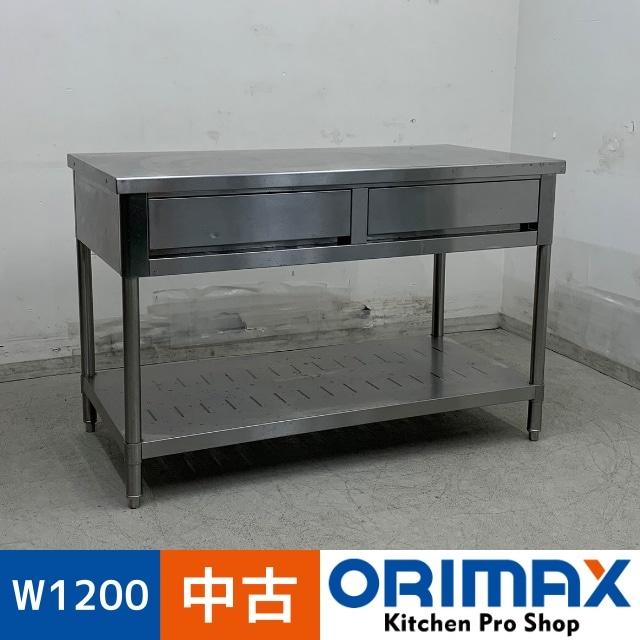 中古】 A08234 作業台引出し付 ステンレス 作業テーブル W1200 x D600
