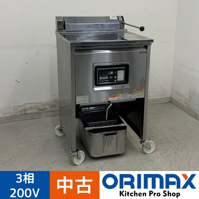 ☆タニコー 電気フライヤー TEFL-55N 200V 業務用厨房機器 2015年 調理