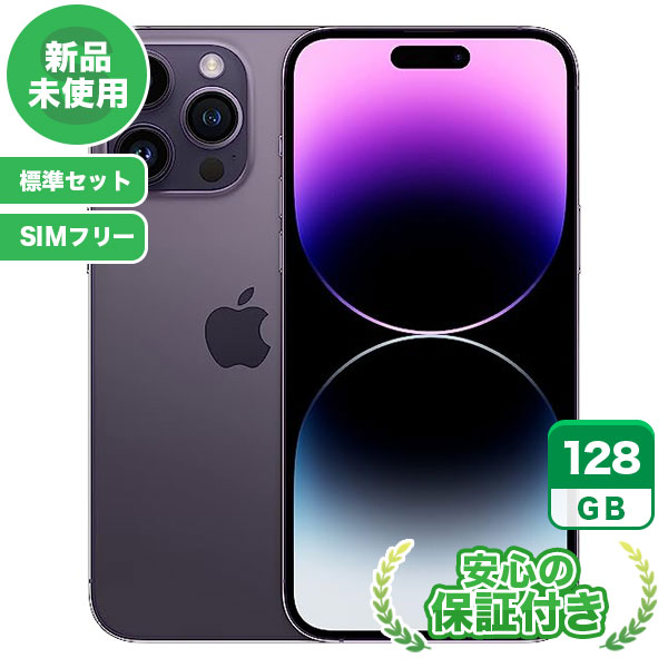 iPhone14 Pro 128GB deep purple SIMフリー Amazon.com: Apple iPhone