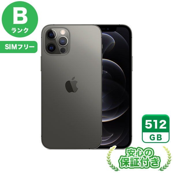 超極美品】iPhone12ProMAX 128GB グラファイト Apple iPhone 12promax