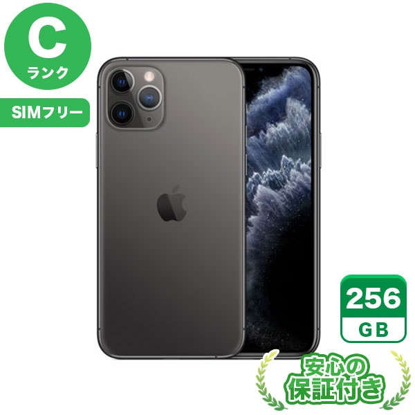 iPhone11 pro max 512GB SIMフリー ロック解除済み