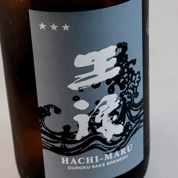 王禄 八○(はちまる) 純米生原酒 1800ml【クール便のみ発送可】 | 島根