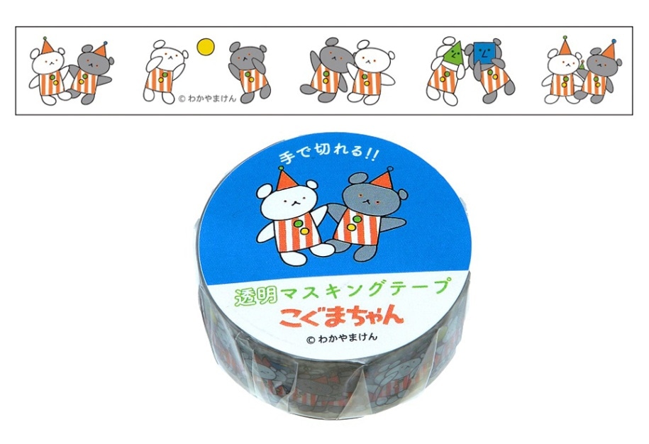 こぐまちゃん 透明マスキングテープ さよならさんかく | カテゴリーで